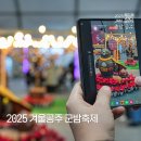 군밤이네 | 공주 군밤축제 후기 주차 명당 꿀팁 볼거리 2025