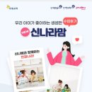 콩콩나라