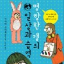 명랑클럽 이미지