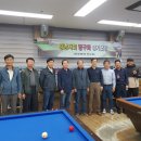 팔용당구장 이미지