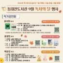 대전(동) 이미지