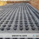 영림세라믹