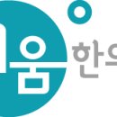뇌움한의원 네이버블로그