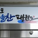 배움 태권도장 네이버블로그