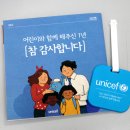 한국카빙데코레이션협회