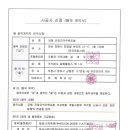 샬롬컨설팅 - 고양시 일산동구 중앙로 1192 | 샬롬컨설팅