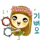 오투사우나 이미지