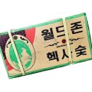 더 차콜 주식회사