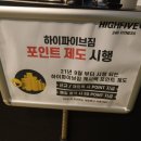 대한스트렝스컨디셔닝코치협회 이미지