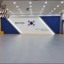 영진태권도 이미지