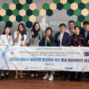 다모의료앤문화관광협동조합 이미지