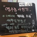 270-2534 | 성산일출봉카페, 제주성산카페 :: 메이커스카페 소랑