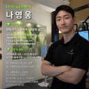 정직한 PT&필라테스(430) | 당산pt 피티리프 당산 : 대표님의 프리미엄 근막 이완 케어로 근육의 피로를 녹이는 시간