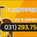 호매실연세이비인후과