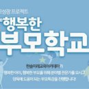 더(The)행복한 이뉴스투데이