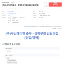 (주)우신에이펙 네이버블로그