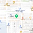 아양양꼬치익산 | [익산 어양동] 동기들과 간 양꼬치 전문점 아양 우돈우산 후기