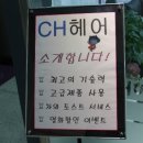 아는언니헤어 이미지