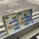 진접농협주유소 | [진접 세차장] 광릉손세차장 SUV 세차 가격 &amp; 컨디션 후기
