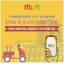 모아쿡