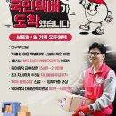 공약국 이미지