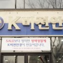 케이비젼안경원 이미지