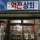 산성가음로 이미지