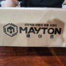 오토카프라자 | 카니발안드로이드오토 초간편 연결! 무선안드로이드 오토동글 찐사용후기