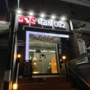 성산감자전 이미지