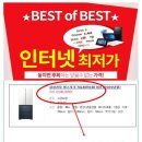 [김치냉장고]삼성비스포크-인기상품 최저가 SALE-10대한정 이미지