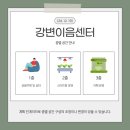 함께이음협동조합