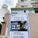 궁 잔기지떡(서울대점) 이미지
