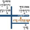 수아름수학전문학원