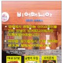 매니아호프 이미지