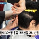 김희숙 미용실 네이버블로그
