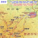 [125차] 2019 년 11월 정기산행 - 전남장흥 천관산(723m) 이미지