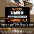나무콘텐츠랩 이미지