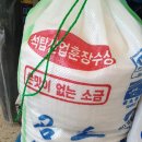 부안제빵소 네이버블로그