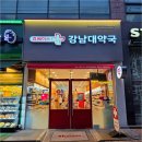 기분좋은약국 이미지