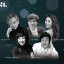 제주예술단 2024 송년음악회 이미지