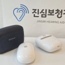 좋은데 | 보청기 후기는 좋은데 불편한 이유