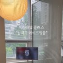 컴팩트 메이크업룸