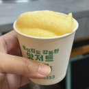 첫눈 - 청주시 청원구 | 왜관 맛집 마늘양념 갈비살 소고기 맛있는 첫눈에반했소 방문후기