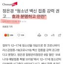 [일반] 맨날 교과서적 “근거” 찾는애들 = 폭망함 이미지