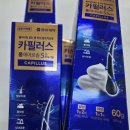 리드팜 힘찬약국 이미지