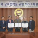 한양대학교(ERICA) 예술디자인대학 교수신문