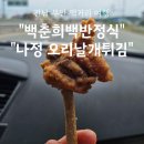 면성2길 이미지
