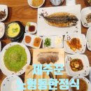 제주꾼 이미지
