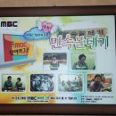 민속볼테기 이미지