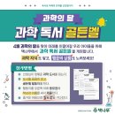 책나무다정독서학원